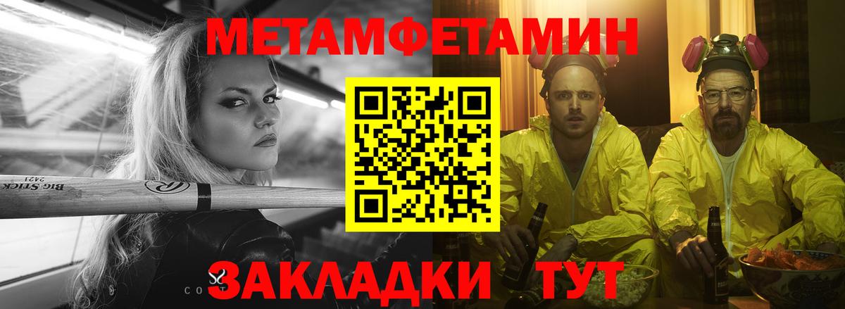 Черкесск  Амфетамин  Amphetamine  Вход с VPN  Амфетамин Розовый 