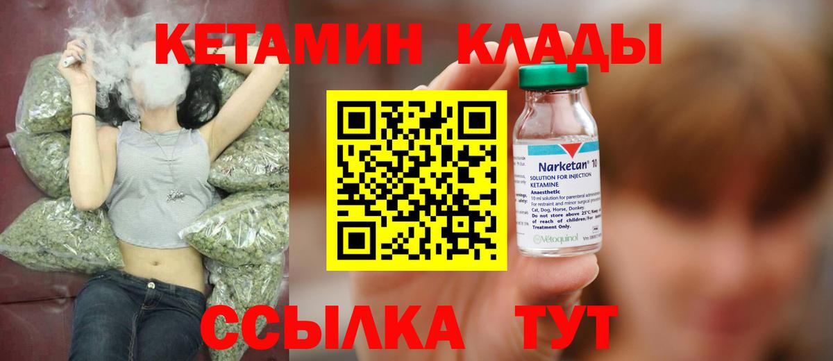 КЕТАМИН VHQ  Вход с VPN  Черкесск    ССЫЛКА  КЕТАМИН VHQ 