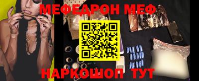 мефедрон VHQ Можга