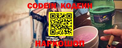 дживик Наро-Фоминск