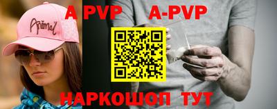 мефедрон Моздок