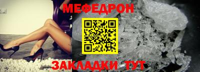 дживик Наро-Фоминск
