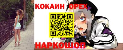 а пвп мука Нальчик