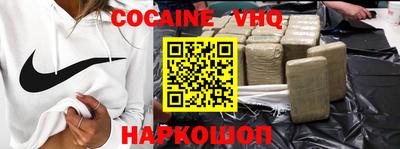 дживик Наро-Фоминск