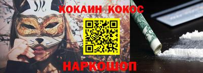 MESCALINE Можайск