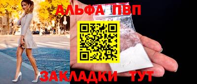 дживик Наро-Фоминск