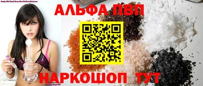 а пвп мука Нальчик