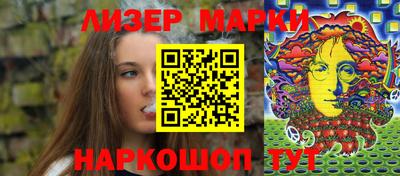 дживик Наро-Фоминск