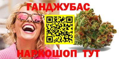 мефедрон Моздок