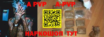 дживик Наро-Фоминск