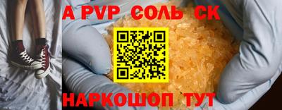 мефедрон VHQ Можга