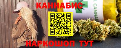 каннабис Нарткала