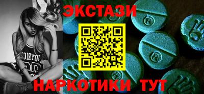 мефедрон Моздок