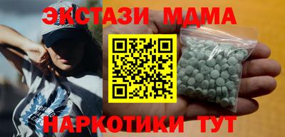 дживик Наро-Фоминск