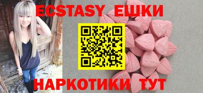 MESCALINE Можайск