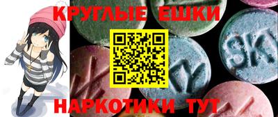 MESCALINE Можайск