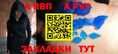 дживик Наро-Фоминск