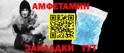 мефедрон Моздок