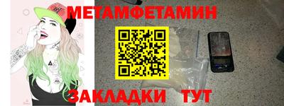 мефедрон VHQ Можга