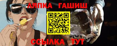дживик Наро-Фоминск