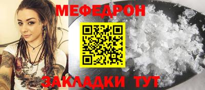дживик Наро-Фоминск