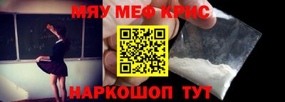 а пвп мука Нальчик
