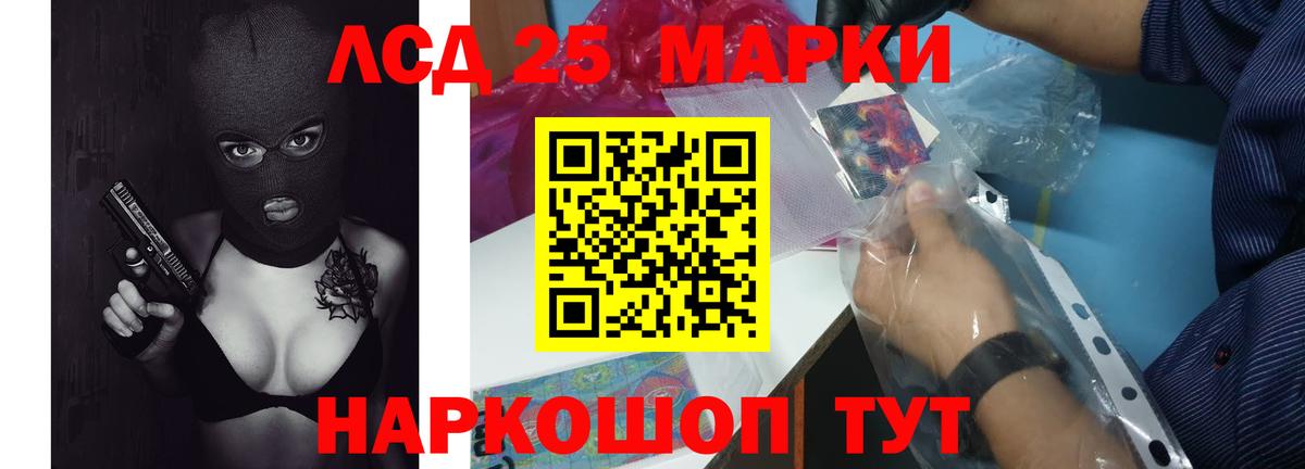 LSD-25 экстази ecstasy  Вход с VPN  Черкесск  Лсд 25 экстази кислота 