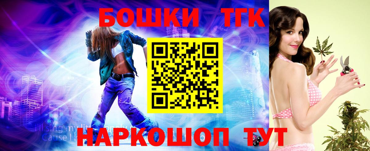 Конопля сатива Черкесск