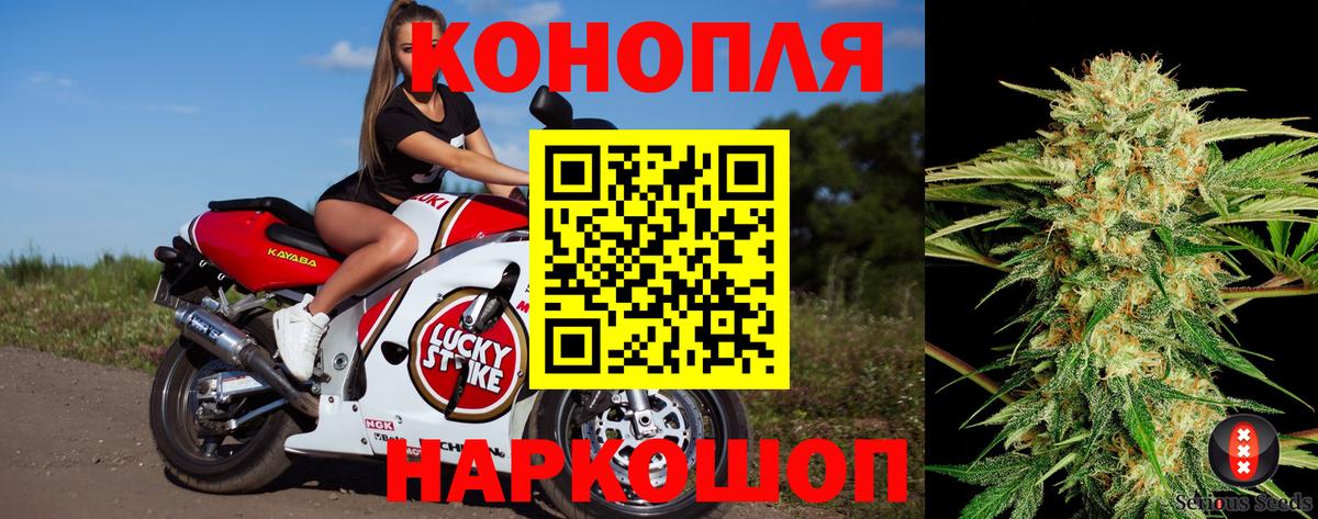 Марихуана ГИДРОПОН  МАРИХУАНА гибрид  Вход с VPN  Черкесск  Марихуана VHQ 